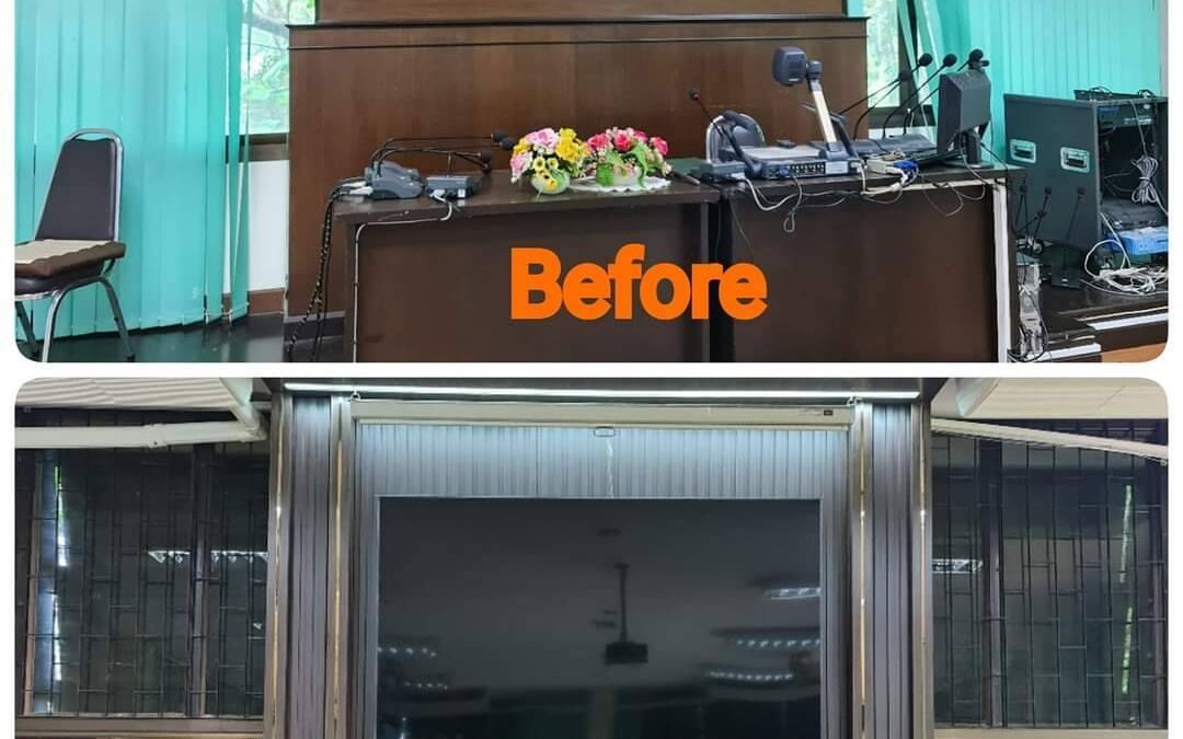 งานปรับปรุงห้องประชุม